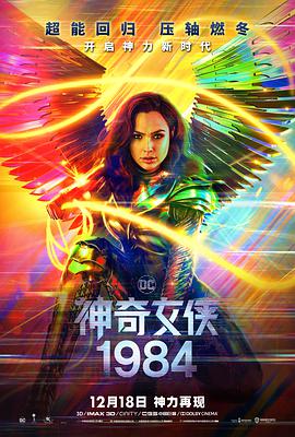 《黑木瞳《化身》